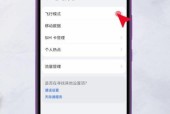 家用WiFi无法上网的解决方法（如何排除家庭网络连接问题）