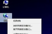 win7笔记本电脑连不上WiFi解决方法是什么？笔记本WiFi连接问题解决步骤有哪些？