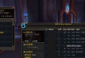 魔兽世界plus版p33级突进技能为何难以掌握？