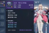 龙族幻想中哪个职业最强？分享最新职业排名及特点？