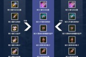 火炬之光2联机教程（一步步教你如何与好友成功组队游戏）