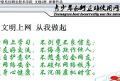 宿舍电脑网络如何配置？需要哪些设备和步骤？