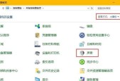 电脑扬声器没声音怎么办？设置方法有哪些？