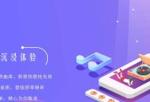真正免费听歌的app推荐？如何找到无版权限制的音乐平台？