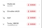 电脑使用wifi万能钥匙步骤是什么？
