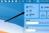 台式电脑如何添加蓝牙功能（一步步教你给台式电脑加装蓝牙模块）