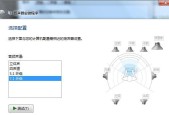win7安装声卡驱动操作过程是什么？win7声卡驱动安装步骤是什么？