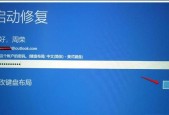 无法进入系统怎么办？掌握这些修复技巧轻松解决