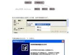 教你5种简单方法修复移动硬盘的常见问题（轻松解决移动硬盘故障）