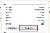 Win10系统分盘合并教程（轻松合理规划硬盘空间）