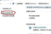 电脑无法连接WLAN怎么办？解决步骤是什么？