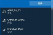 如何让wifi速度提升十倍？一招解决网络慢问题？