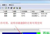 硬盘分区的详细教程？如何高效管理硬盘空间？