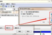 如何设置USB网络连接电脑？遇到问题怎么办？