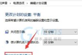 笔记本CF卡顿掉帧问题的解决方法（如何有效解决笔记本CF卡顿掉帧问题）