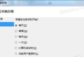 手机频繁自动关机的解决方法（应对手机频繁关机）