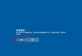 微软电脑强制重启的快捷键和操作方法（通过Ctrl+Alt+Del实现微软电脑强制重启）