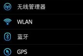 手机如何设置wifi密码？设置步骤是什么？