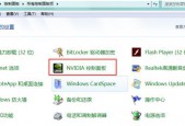 如何在Win10中设置电脑护眼参数（优化显示设置）