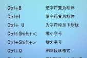 电脑常用基本快捷键有哪些？快捷键大全是什么？