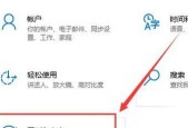 如何取消Windows安全警告（简单教程帮助您摆脱繁琐的安全警告提示）