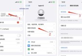 电脑人脸开机密码如何取消设置？
