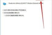 老电脑太卡了怎么解决问题（提升老电脑性能的有效方法）
