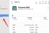 移动硬盘格式化数据恢复指南（如何恢复已经被格式化的移动硬盘中的数据）