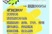 新能源大运快充充电器的功率是多少瓦？