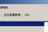 探索Windows7系统最低配置要求（了解Windows7运行所需硬件要求）