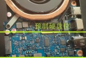 如何解决笔记本电脑运行速度慢的问题（提升笔记本电脑性能）