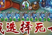 炉石传说排位投降机制是怎样的？