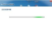 家庭网速慢的原因及解决方法（优化家庭网络环境）