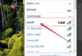 如何查看自家wifi密码？手把手教你一步步操作！