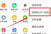 QQ相册回收站清空后如何恢复照片？