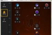 火炬之光2攻略（探索法师技能树）