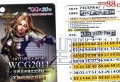 英雄联盟中如何调整滚动设置？有哪些快捷操作？