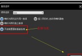 如何安装Realtek声卡驱动（简明步骤帮助您顺利安装Realtek声卡驱动）