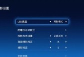 投影仪螺旋仪的使用方法视频教程在哪里？