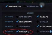 王者荣耀技能水平下降原因？如何提升游戏技能水平？