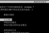 如何一键还原开机密码？遇到忘记密码怎么办？