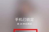 VIVO笔记本电脑密码遗忘如何解决？