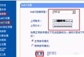 如何进入路由器设置界面？常见问题及解决方法是什么？