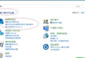 Win10系统还原操作步骤是什么？遇到问题如何解决？