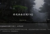 悟空电脑突然黑屏原因是什么？如何快速解决？