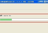 如何制作启动盘工具（掌握制作启动盘的方法和工具）