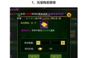 洛克王国中荆棘怪的获取方法是什么？