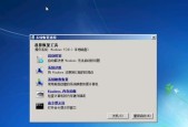 如何制作PE启动盘来修复电脑？遇到问题怎么办？