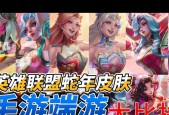 英雄联盟新皮肤发布了吗？有哪些？