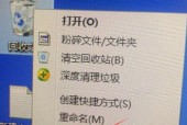 电脑回收站的东西删了怎么恢复？恢复删除文件的方法是什么？